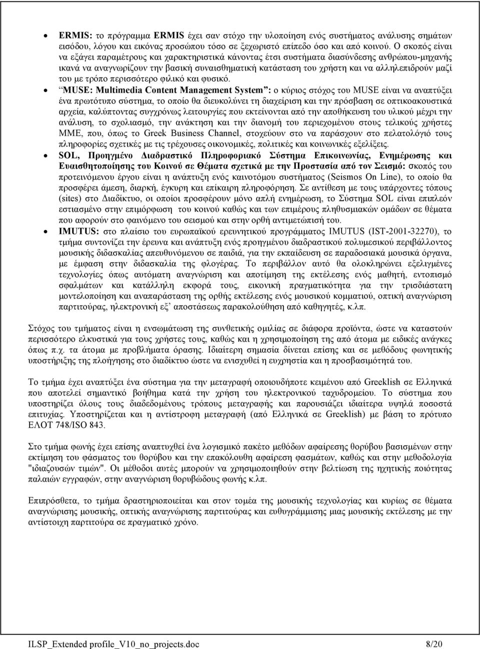 µαζί του µε τρόπο περισσότερο φιλικό και φυσικό.
