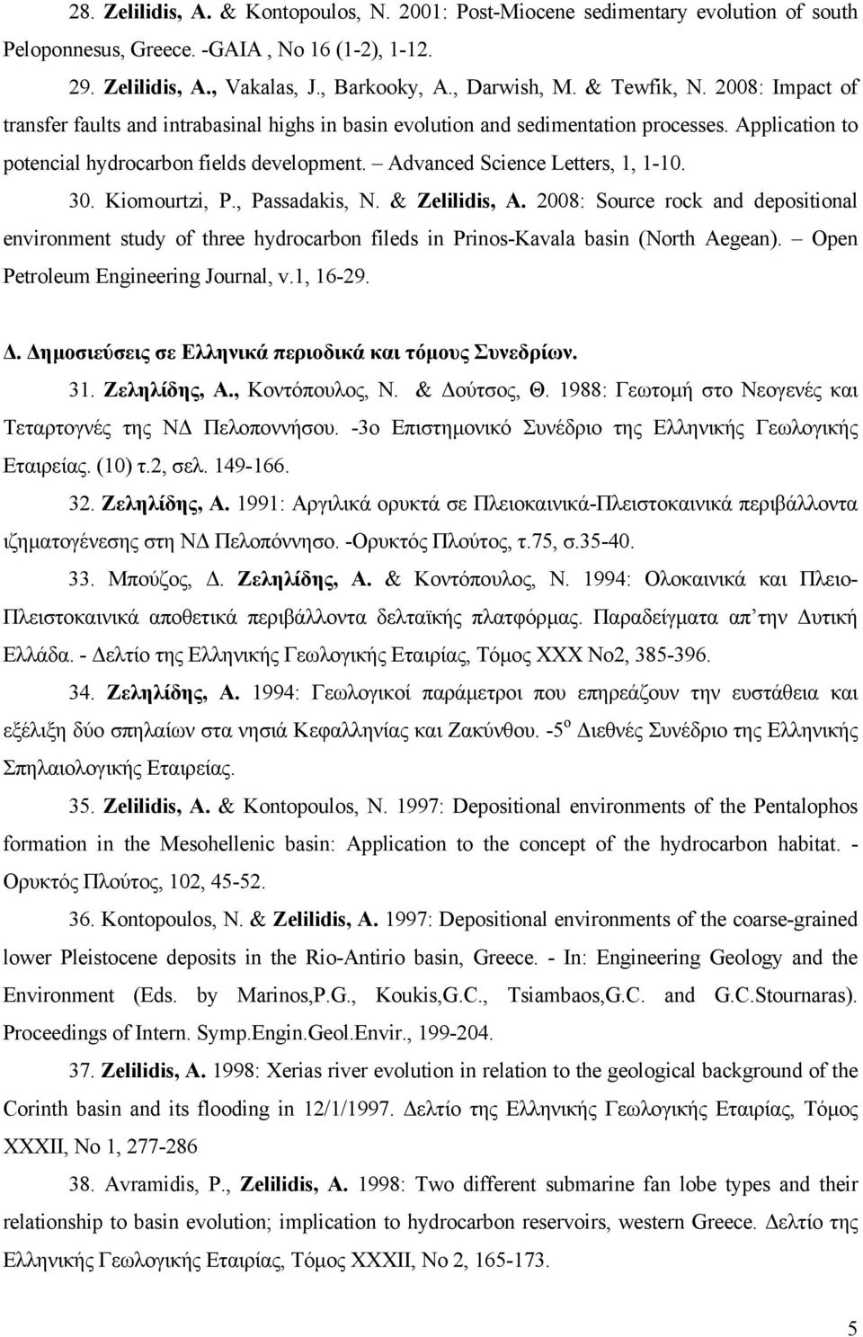Advanced Science Letters, 1, 1-10. 30. Kiomourtzi, P., Passadakis, N. & Zelilidis, A.
