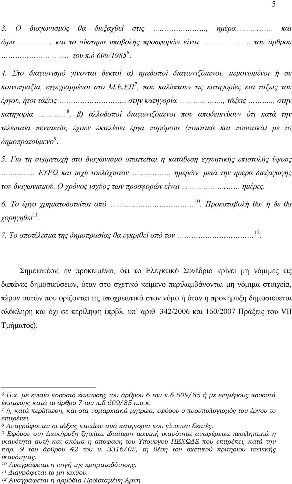 , τάξεις.., στην κατηγορία 8, β) αλλοδαποί διαγωνιζόμενοι που αποδεικνύουν ότι κατά την τελευταία πενταετία, έχουν εκτελέσει έργα παρόμοια (ποιοτικά και ποσοτικά) με το δημοπρατούμενο 9. 5.