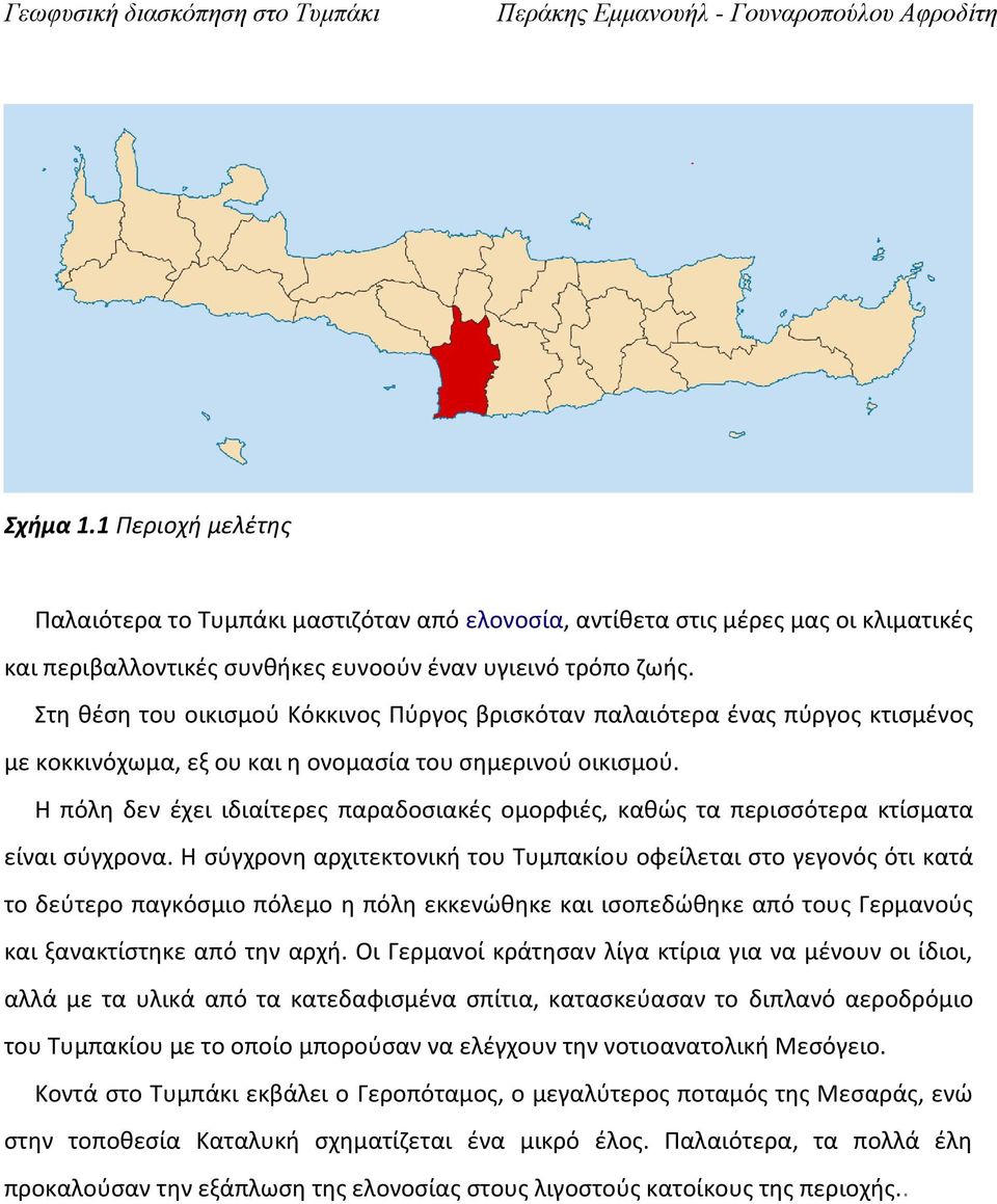 Η πόλη δεν έχει ιδιαίτερες παραδοσιακές ομορφιές, καθώς τα περισσότερα κτίσματα είναι σύγχρονα.
