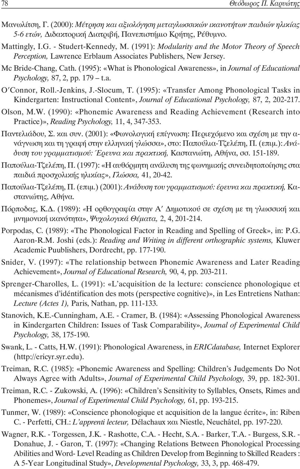 (1995): «What is Phonological Awareness», in Journal of Educational Psychology, 87, 2, pp. 179 t.a. O Connor, Roll.-Jenkins, J.-Slocum, T.