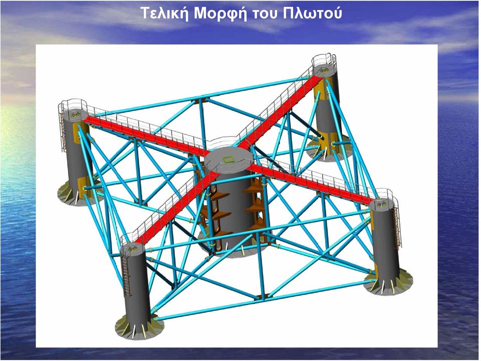 Πλωτού