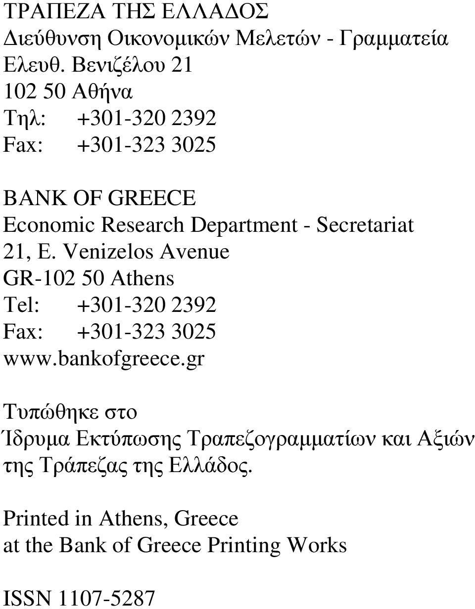 Secretariat 21, Ε. Venizelos Avenue GR12 Αthens Τel: +3132 2392 Fax: +31323 32 www.bankofgreece.