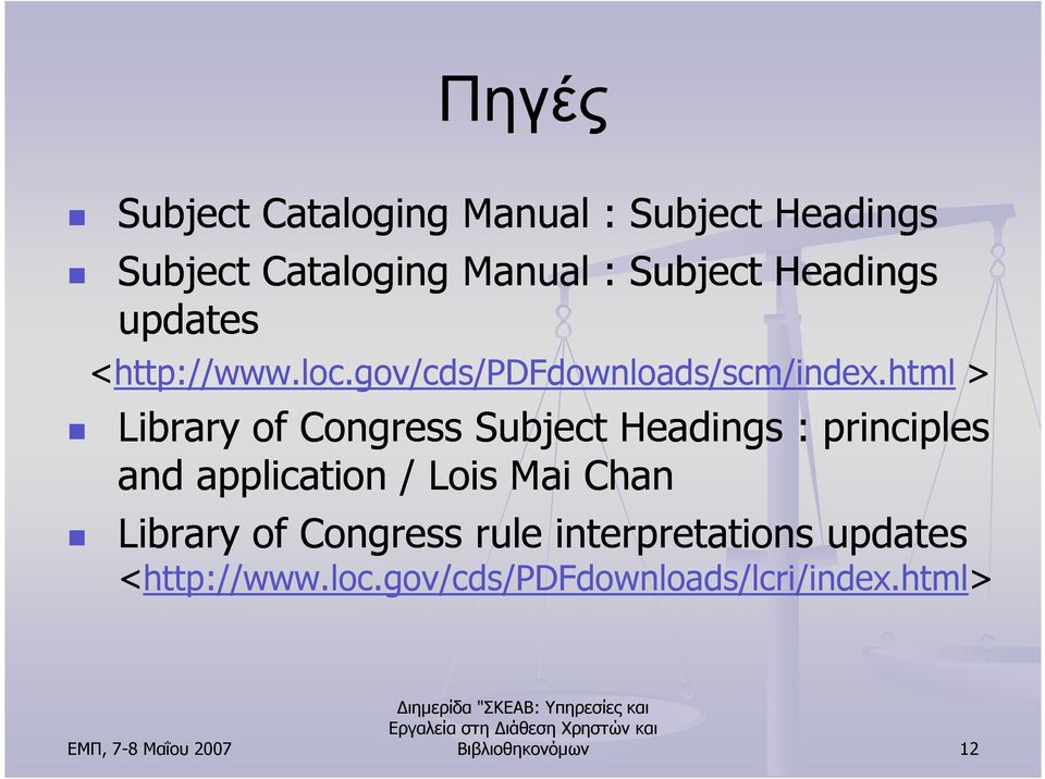 html > Library of Congress Subject Headings : principles and application / Lois Mai Chan