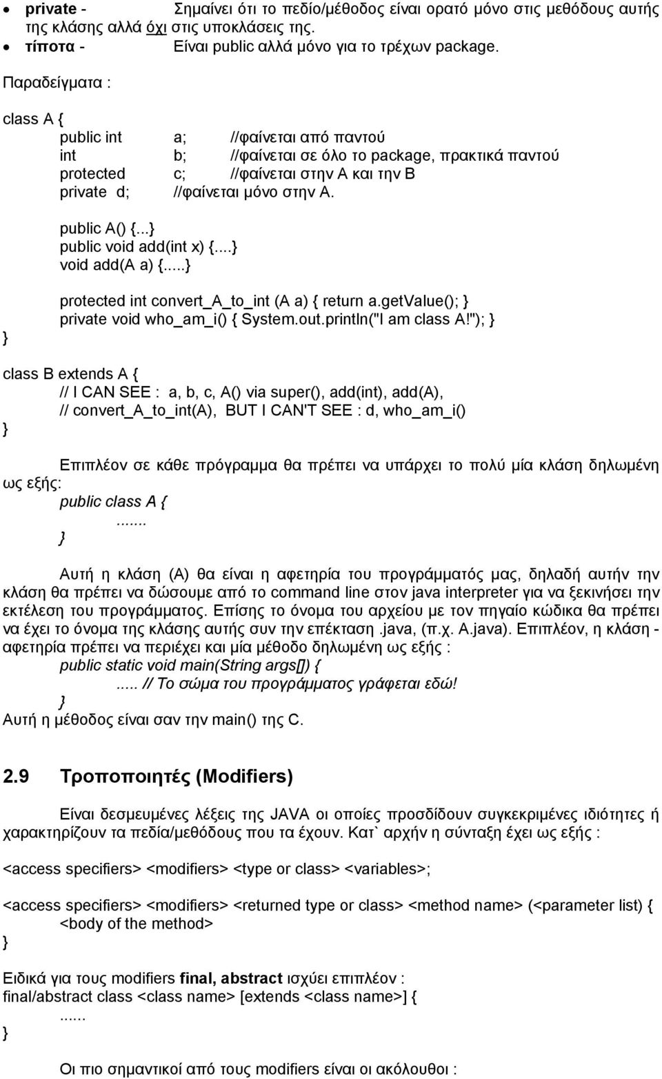 public A() {... public void add(int x) {... void add(a a) {... protected int convert_a_to_int (A a) { return a.getvalue(); private void who_am_i() { System.out.println("I am class A!