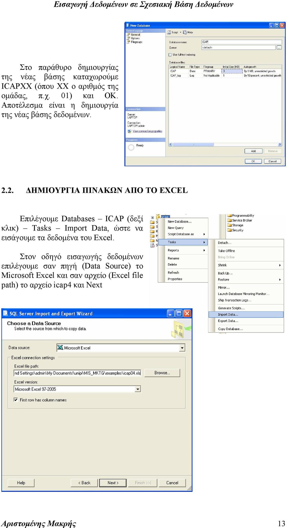 2. ΔΗΜΙΟΥΡΓΙΑ ΠΙΝΑΚΩΝ ΑΠΟ ΤΟ EXCEL Επιλέγουμε Databases ICAP (δεξί κλικ) Tasks Import Data, ώστε να εισάγουμε τα