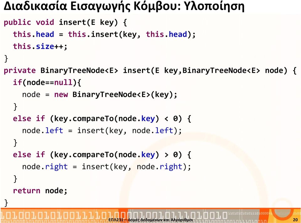 size++; private BinaryTreeNode<E> insert(e key,binarytreenode<e> node) { if(node==null){ node = new
