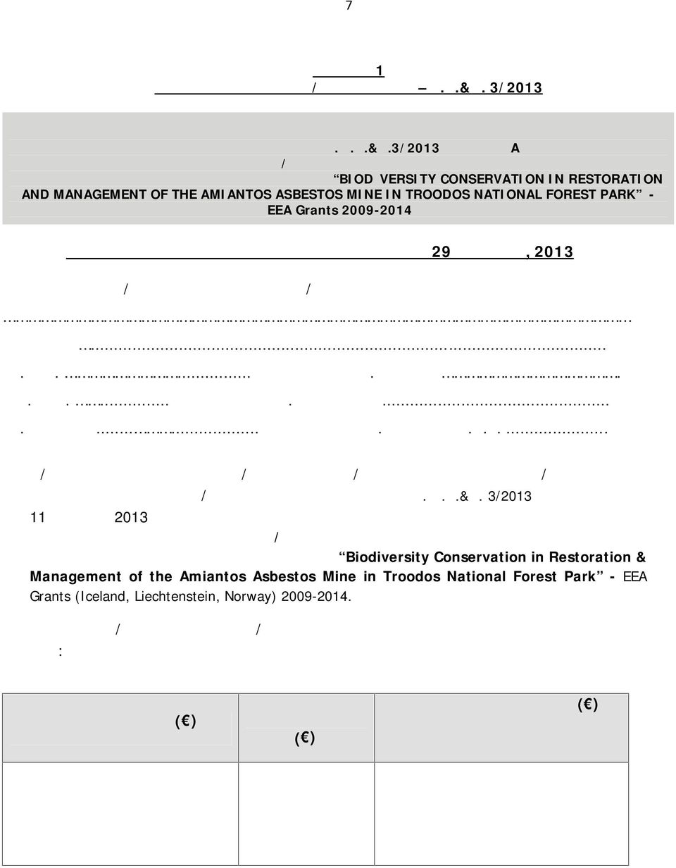 3/2013 ΓΙΑ ΤΗΝ ΠAΡΟΧΗ ΥΠΗΡΕΣΙΩΝ ΕΜΠΕΙΡΟΓΝΩΜΟΝΑ ΓΙΑ ΤΟΝ ΕΛΕΓΧΟ/ΑΠΟΜΑΚΡΥΝΣΗ ΞΥΛΩΔΩΝ ΕΙΣΒΛΗΤΙΚΩΝ ΦΥΤΩΝ ΣΤΟ ΜΕΤΑΛΛΕΙΟ ΑΜΙΑΝΤΟΥ ΣΤΑ ΠΛΑΙΣΙΑ ΤΟΥ ΕΡΓΟΥ BIODΙVERSITY CONSERVATION IN RESTORATION AND