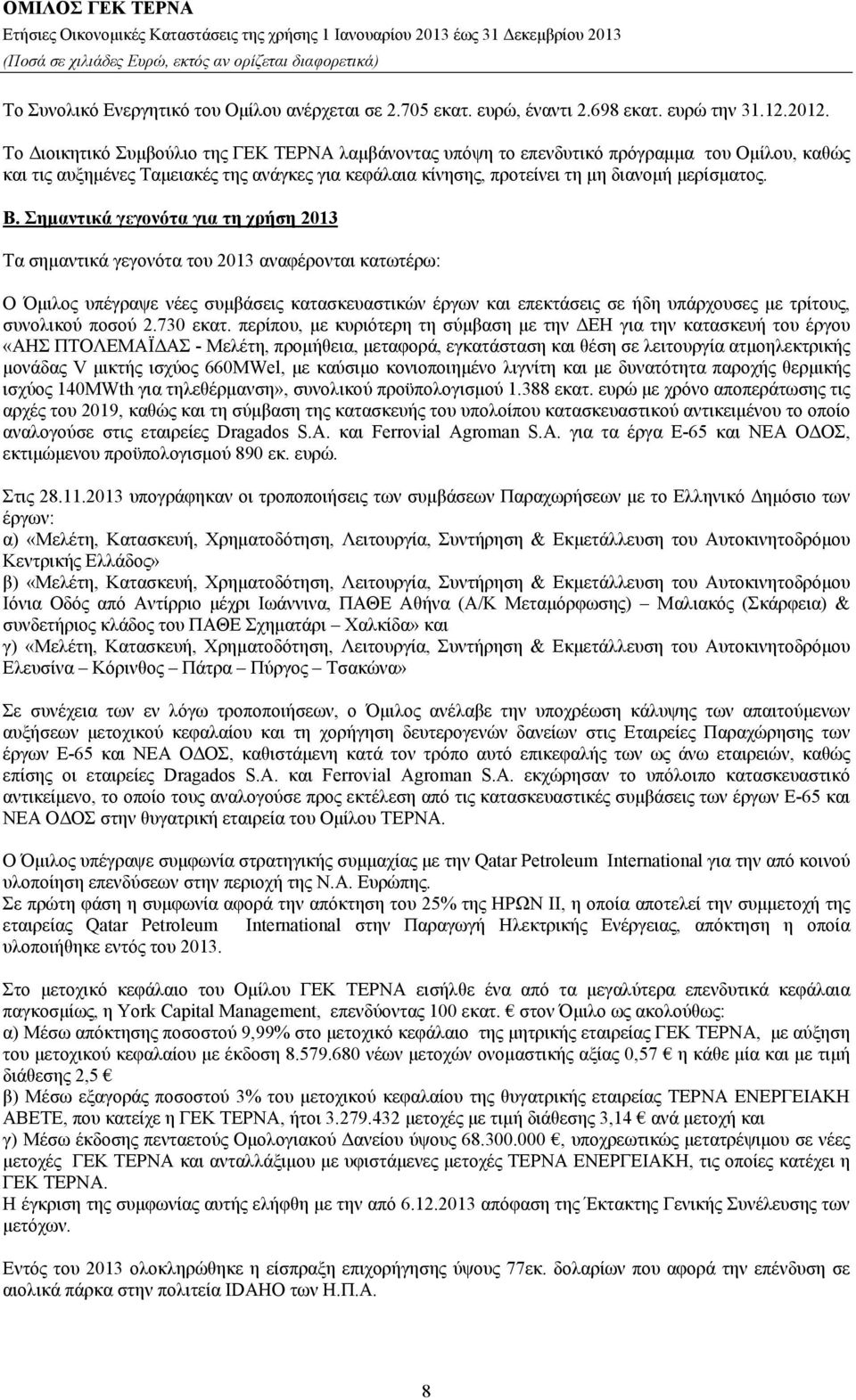 Σημαντικά γεγονότα για τη χρήση 2013 Τα σημαντικά γεγονότα του 2013 αναφέρονται κατωτέρω: Ο Όμιλος υπέγραψε νέες συμβάσεις κατασκευαστικών έργων και επεκτάσεις σε ήδη υπάρχουσες με τρίτους, συνολικού