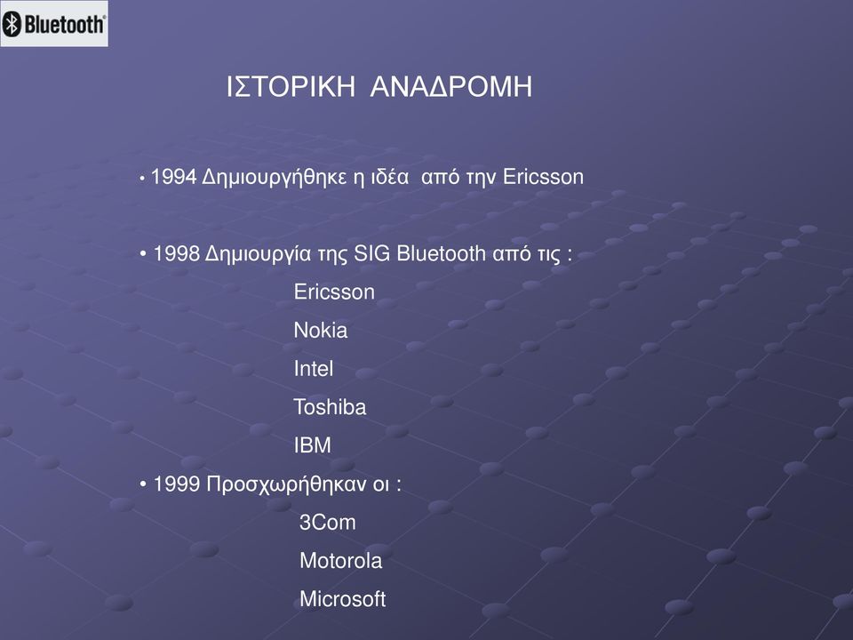 Bluetooth από τις : Ericsson Nokia Intel