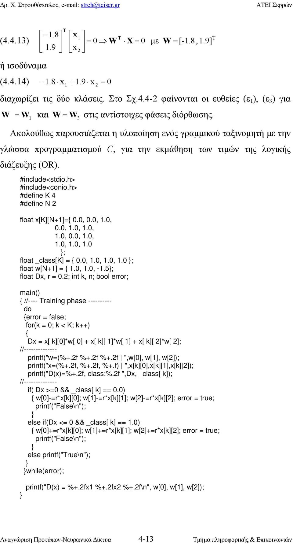 0, 00, 0, 0, 0, 00, 0, 0, 0, 0 }; float _class[k] { 00, 0, 0, 0 }; float w[n+] { 0, 0, -}; float D, r 0; int k, n; bool error; main() { //---- raining phase ---------- do {error false; for(k 0; k <