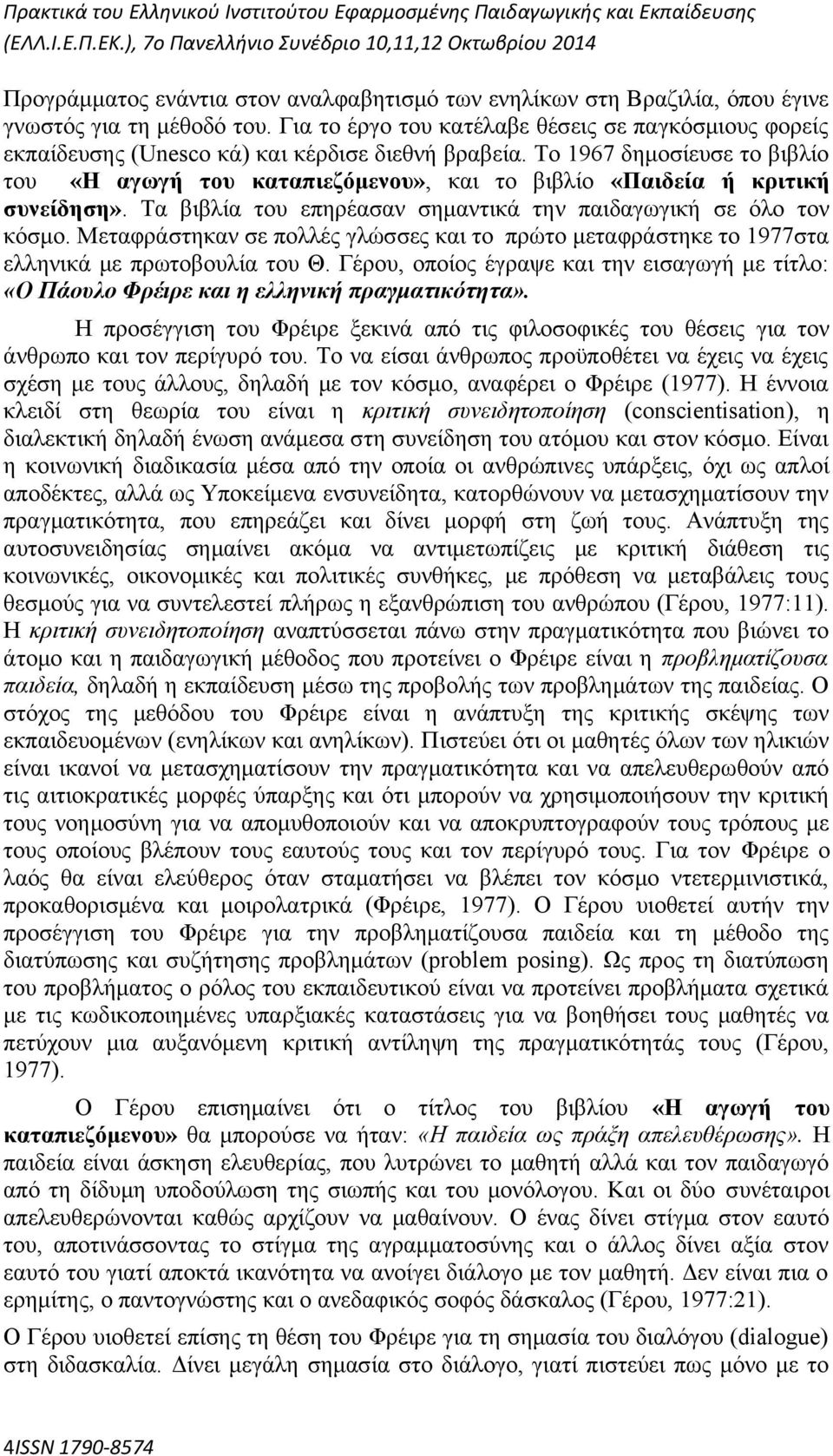 Το 1967 δημοσίευσε το βιβλίο του «Η αγωγή του καταπιεζόμενου», και το βιβλίο «Παιδεία ή κριτική συνείδηση». Τα βιβλία του επηρέασαν σημαντικά την παιδαγωγική σε όλο τον κόσμο.