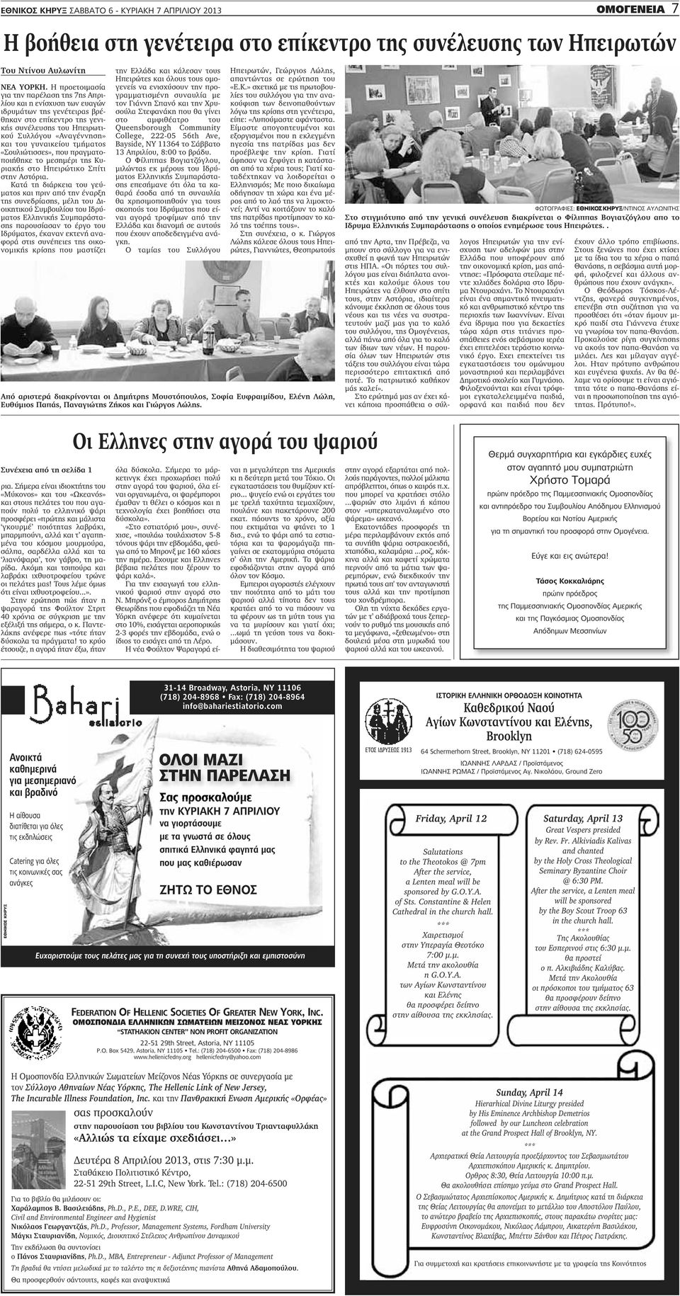 γνωριμίες σε Μπράντεν Φλόριντατο προξενιό σε διεθνές