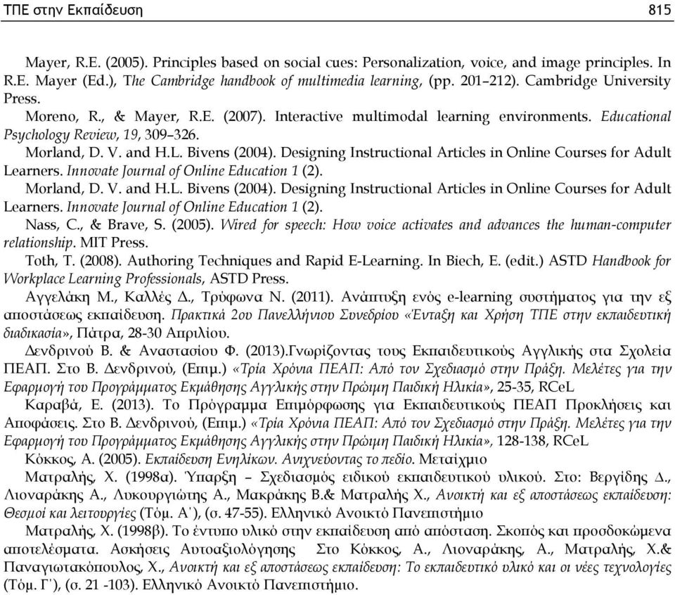 Designing Instructional Articles in Online Courses for Adult Learners. Innovate Journal of Online Education 1 (2). Morland, D. V. and H.L. Bivens (2004).