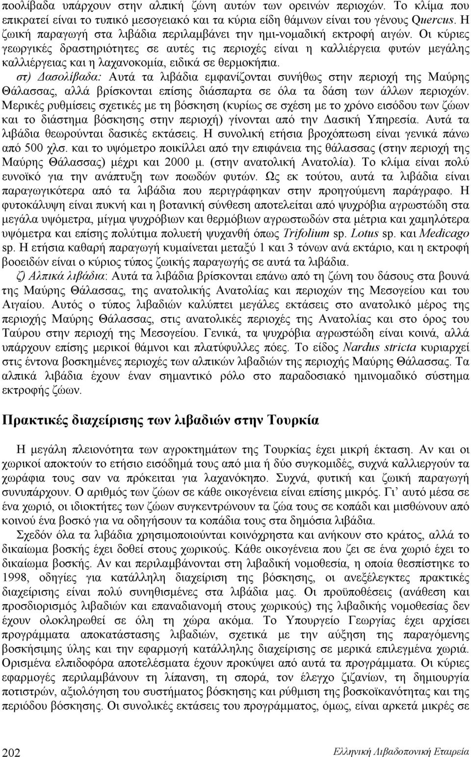 Οι κύριες γεωργικές δραστηριότητες σε αυτές τις περιοχές είναι η καλλιέργεια φυτών μεγάλης καλλιέργειας και η λαχανοκομία, ειδικά σε θερμοκήπια.