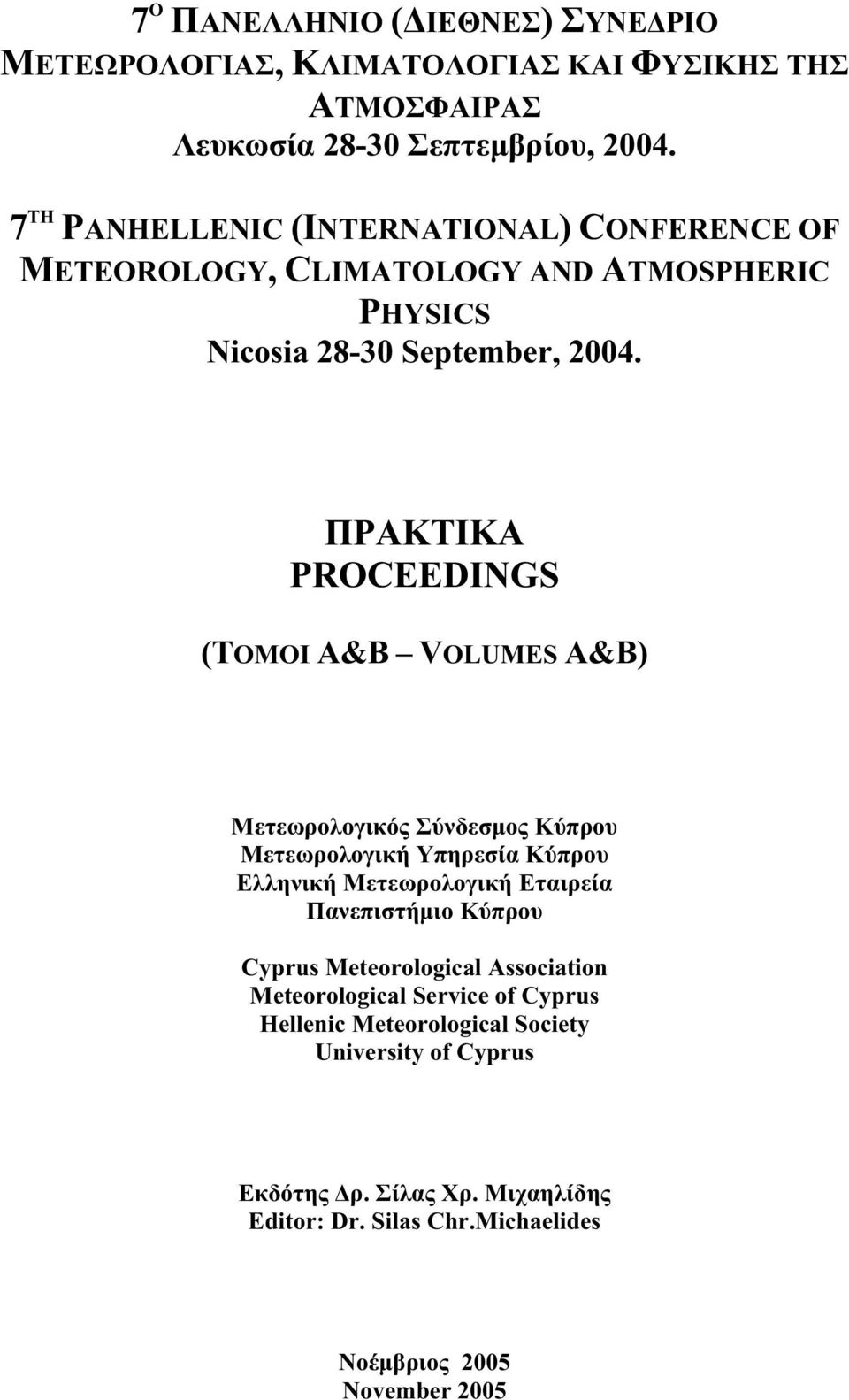 PHYSICS Nicosia 28-30 September, 2004.