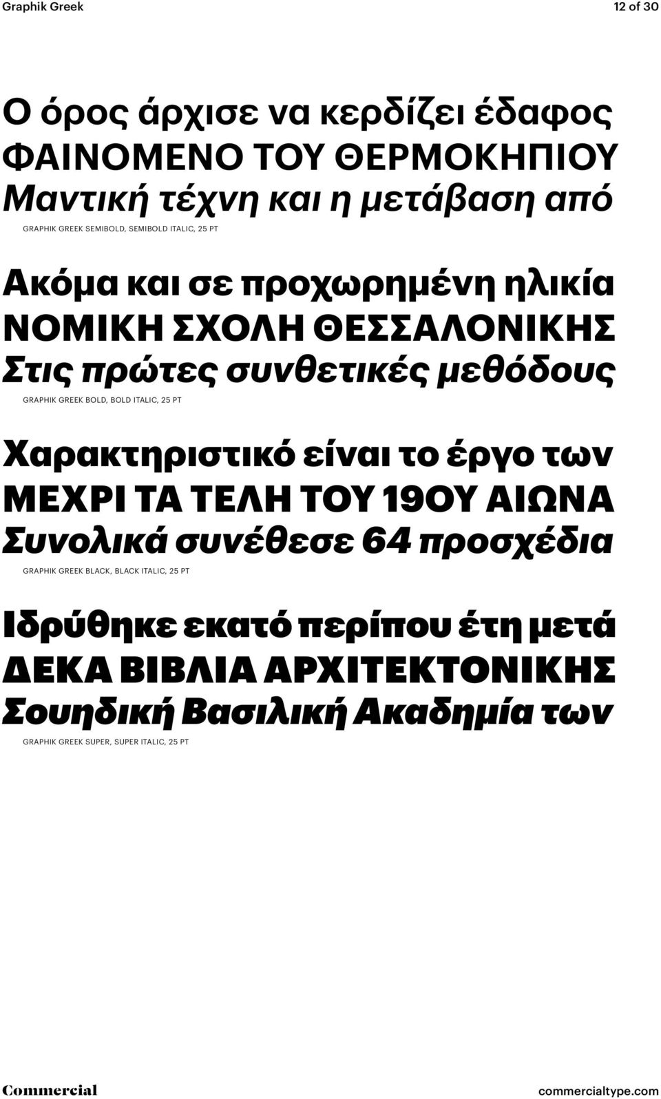 ITALIC, 25 PT Χαρακτηριστικό είναι το έργο των ΜΈΧΡΙ ΤΑ ΤΈΛΗ ΤΟΥ 19ΟΥ ΑΙΏΝΑ Συνολικά συνέθεσε 64 προσχέδια GRAPHIK GREEK BLACK, BLACK