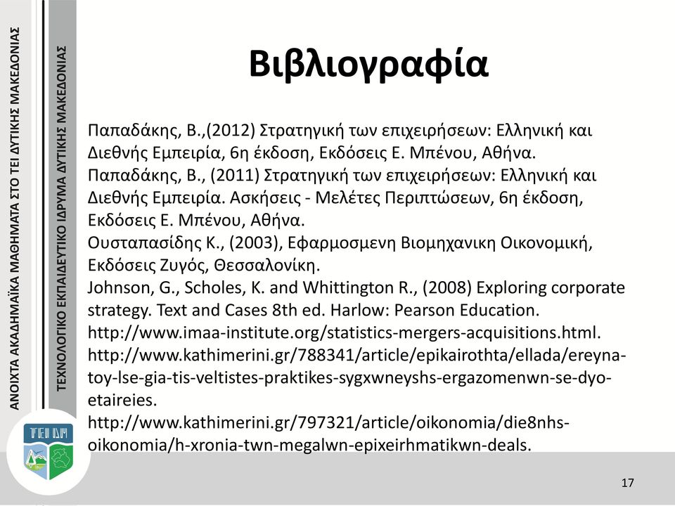 and Whittington R., (2008) Exploring corporate strategy. Text and Cases 8th ed. Harlow: Pearson Education. http://www.imaa-institute.org/statistics-mergers-acquisitions.html. http://www.kathimerini.