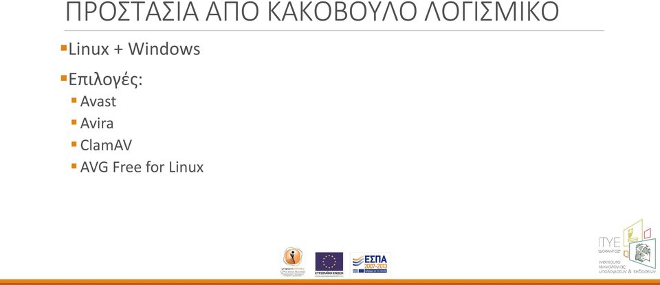 Windows Επιλογές: Avast
