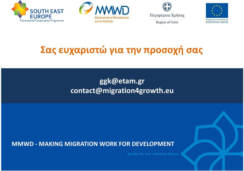 gr contact@migration4growth.