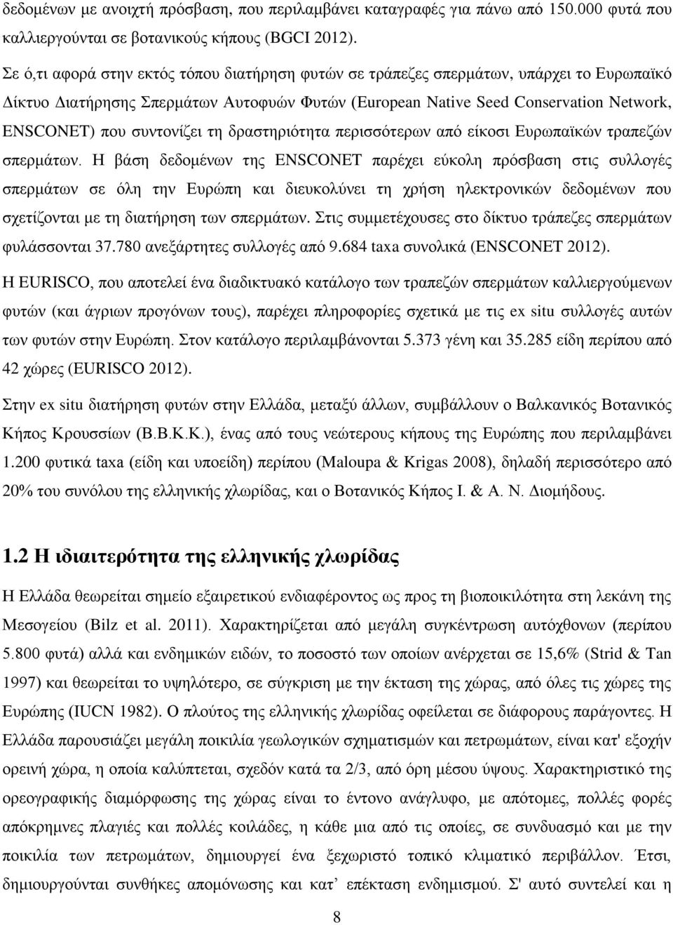 συντονίζει τη δραστηριότητα περισσότερων από είκοσι Ευρωπαϊκών τραπεζών σπερμάτων.