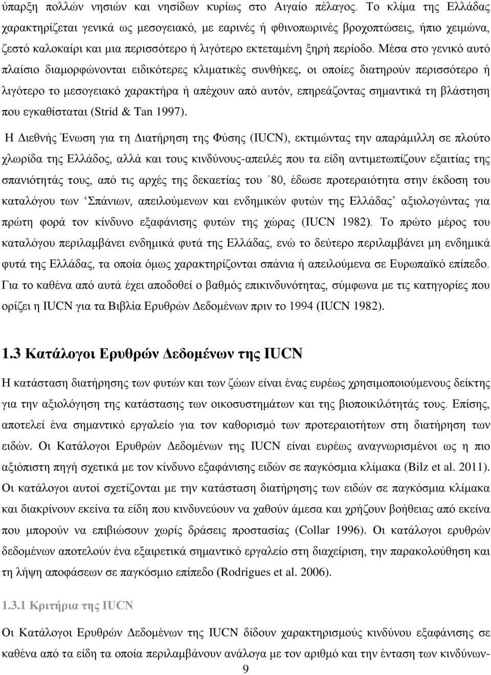 Μέσα στο γενικό αυτό πλαίσιο διαμορφώνονται ειδικότερες κλιματικές συνθήκες, οι οποίες διατηρούν περισσότερο ή λιγότερο το μεσογειακό χαρακτήρα ή απέχουν από αυτόν, επηρεάζοντας σημαντικά τη βλάστηση