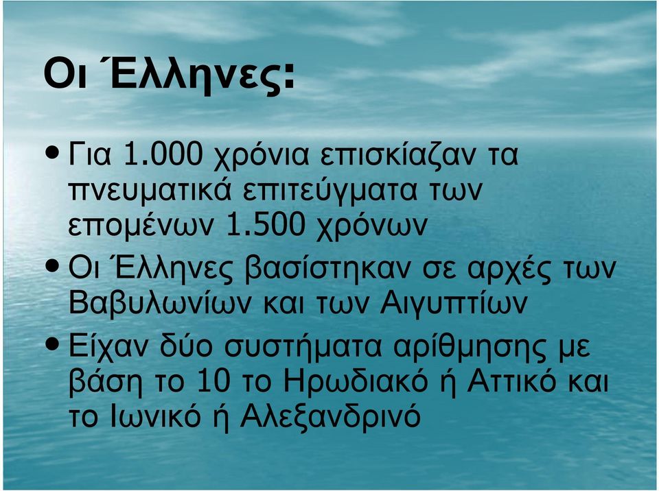 εποµένων 1.