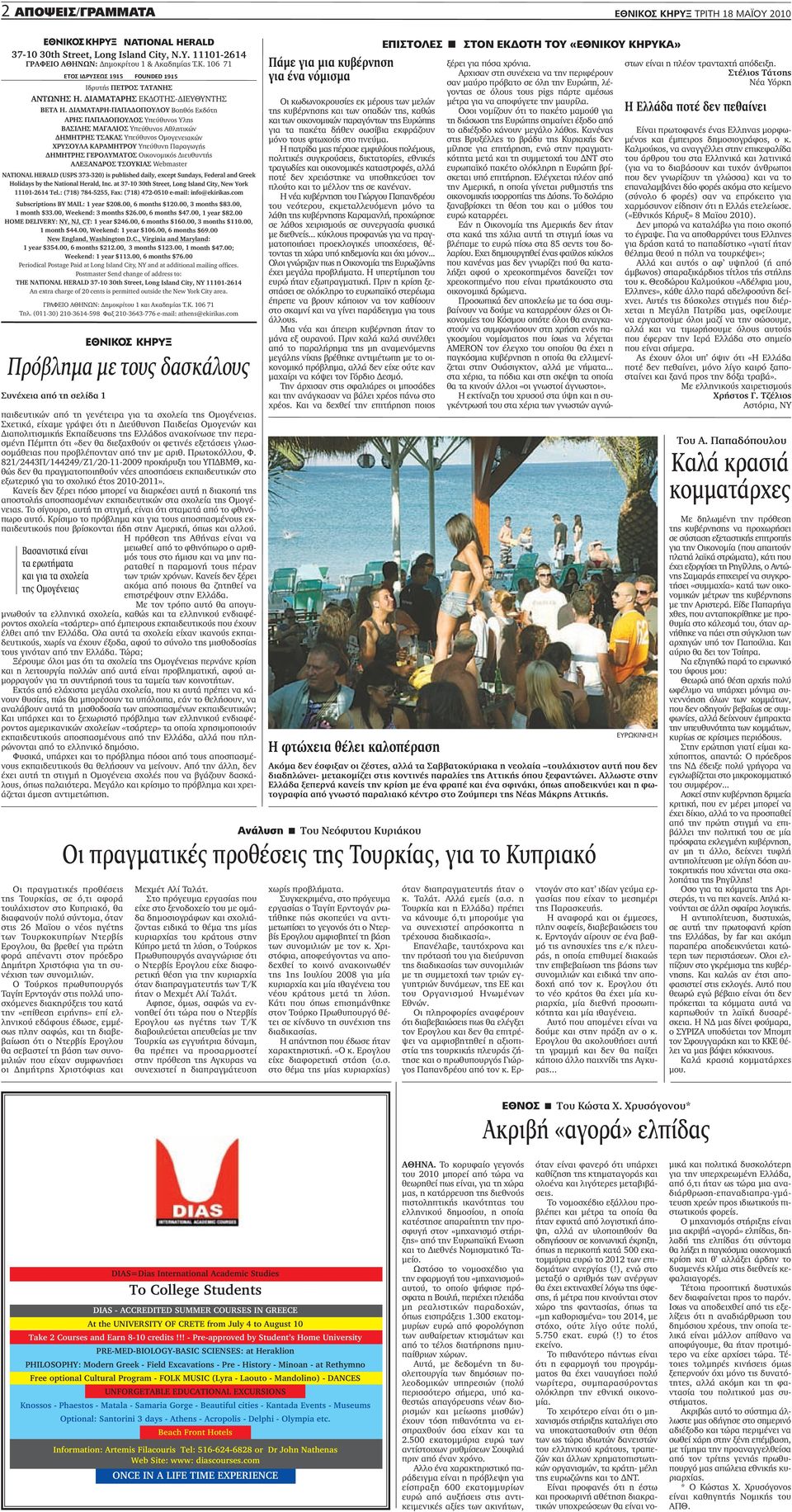 γκέι σάιτ γνωριμιών Ατλάντα