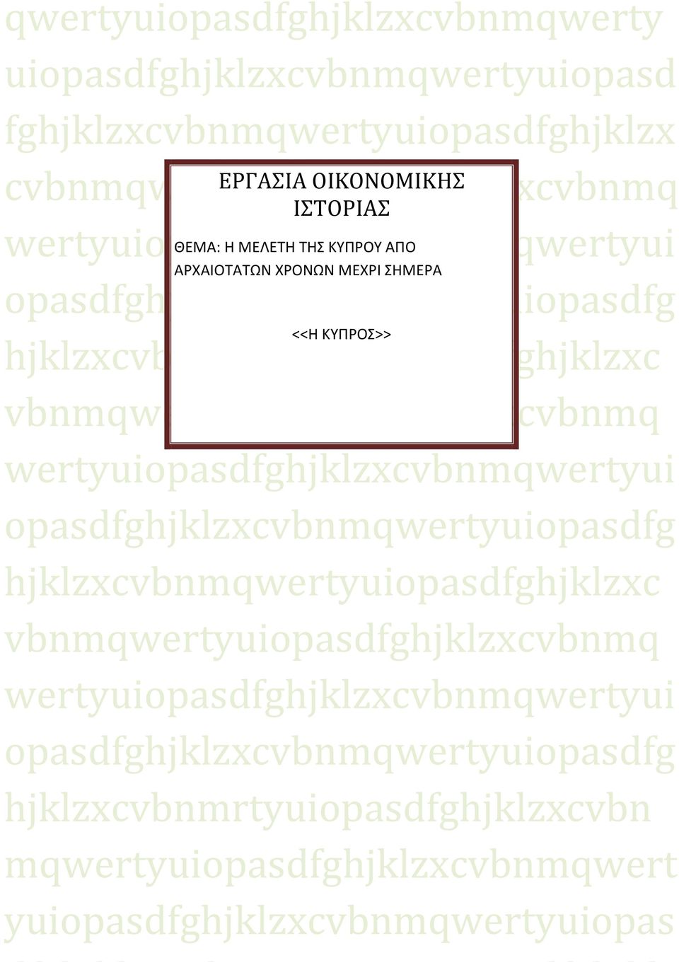 hjklzxcvbnmqwertyuiopasdfghjklzxc vbnmqwertyuiopasdfghjklzxcvbnmq wertyuiopasdfghjklzxcvbnmqwertyui opasdfghjklzxcvbnmqwertyuiopasdfg hjklzxcvbnmqwertyuiopasdfghjklzxc