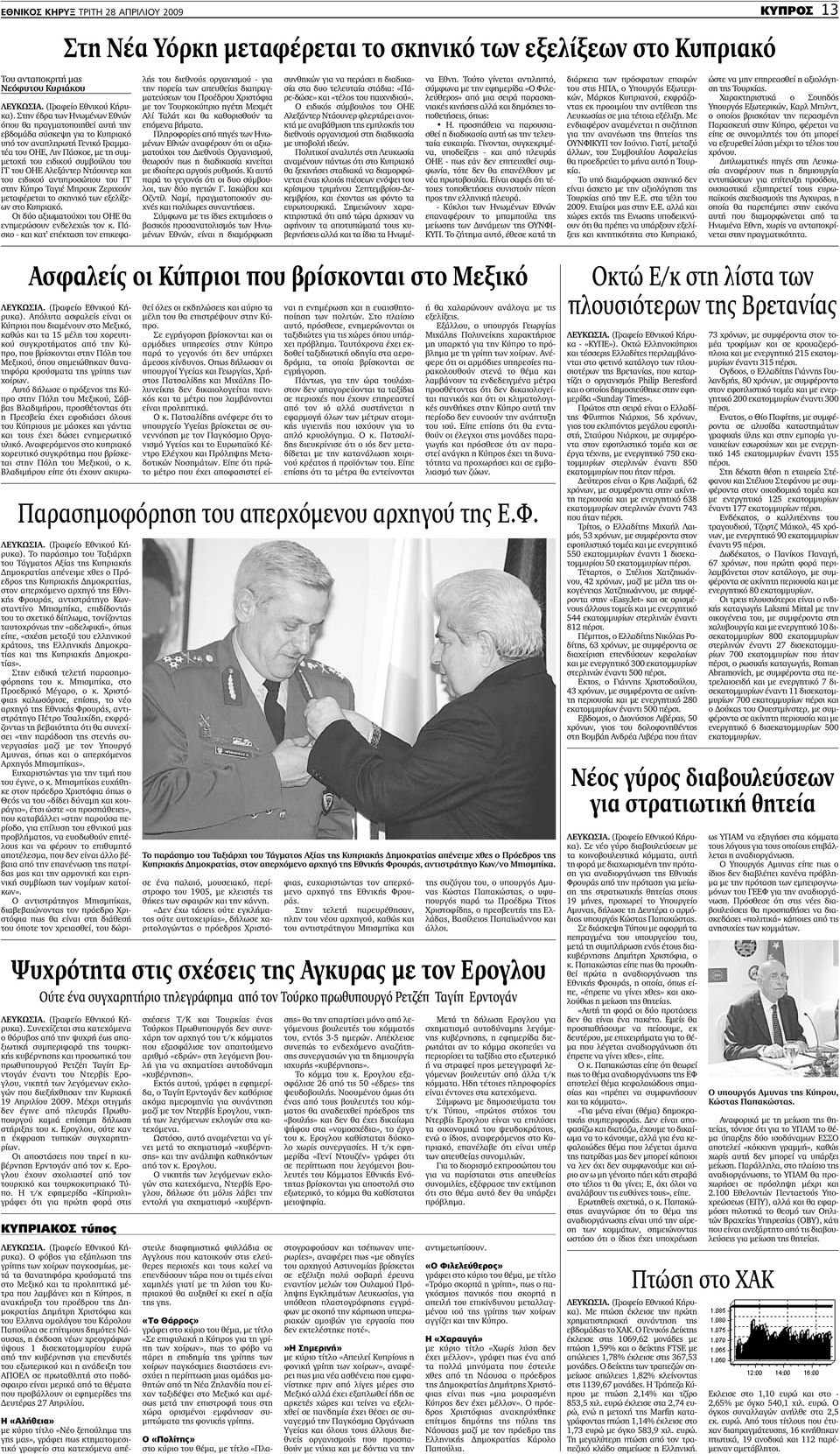 βγαίνω με έναν Βρετανό στρατό. γκέι dating Γουέικφιλντ