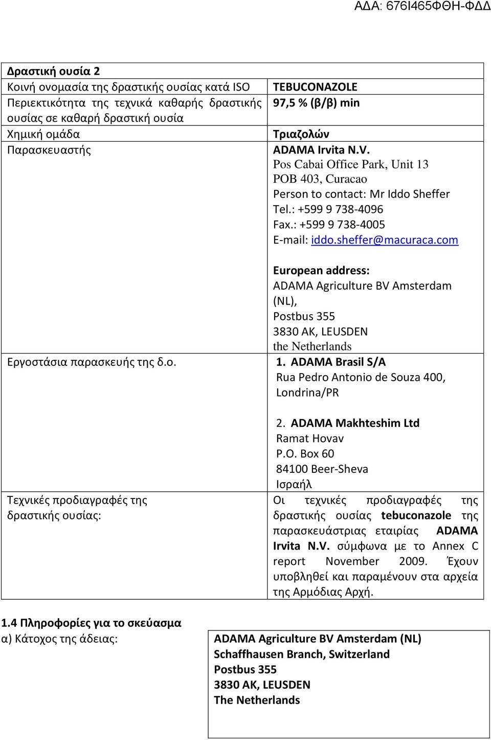 com European address: ADAMA Agriculture BV Amsterdam (NL), Postbus 355 3830 AK, LEUSDEN the Netherlands 1. ADAMA Brasil S/A Rua Pedro Antonio de Souza 400, Londrina/PR 2.