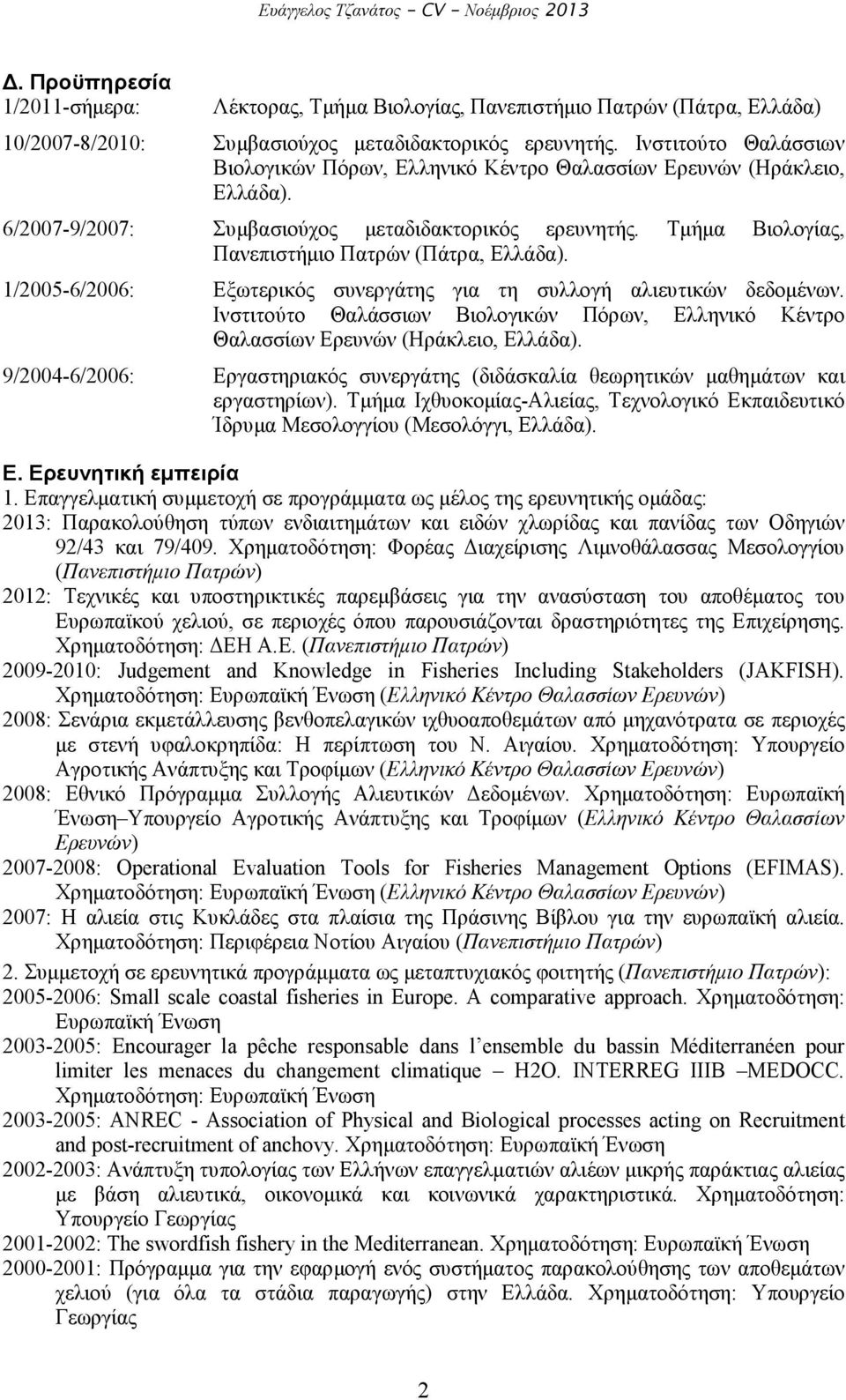 Τµήµα Βιολογίας, Πανεπιστήµιο Πατρών (Πάτρα, Ελλάδα). 1/2005-6/2006: Εξωτερικός συνεργάτης για τη συλλογή αλιευτικών δεδοµένων.