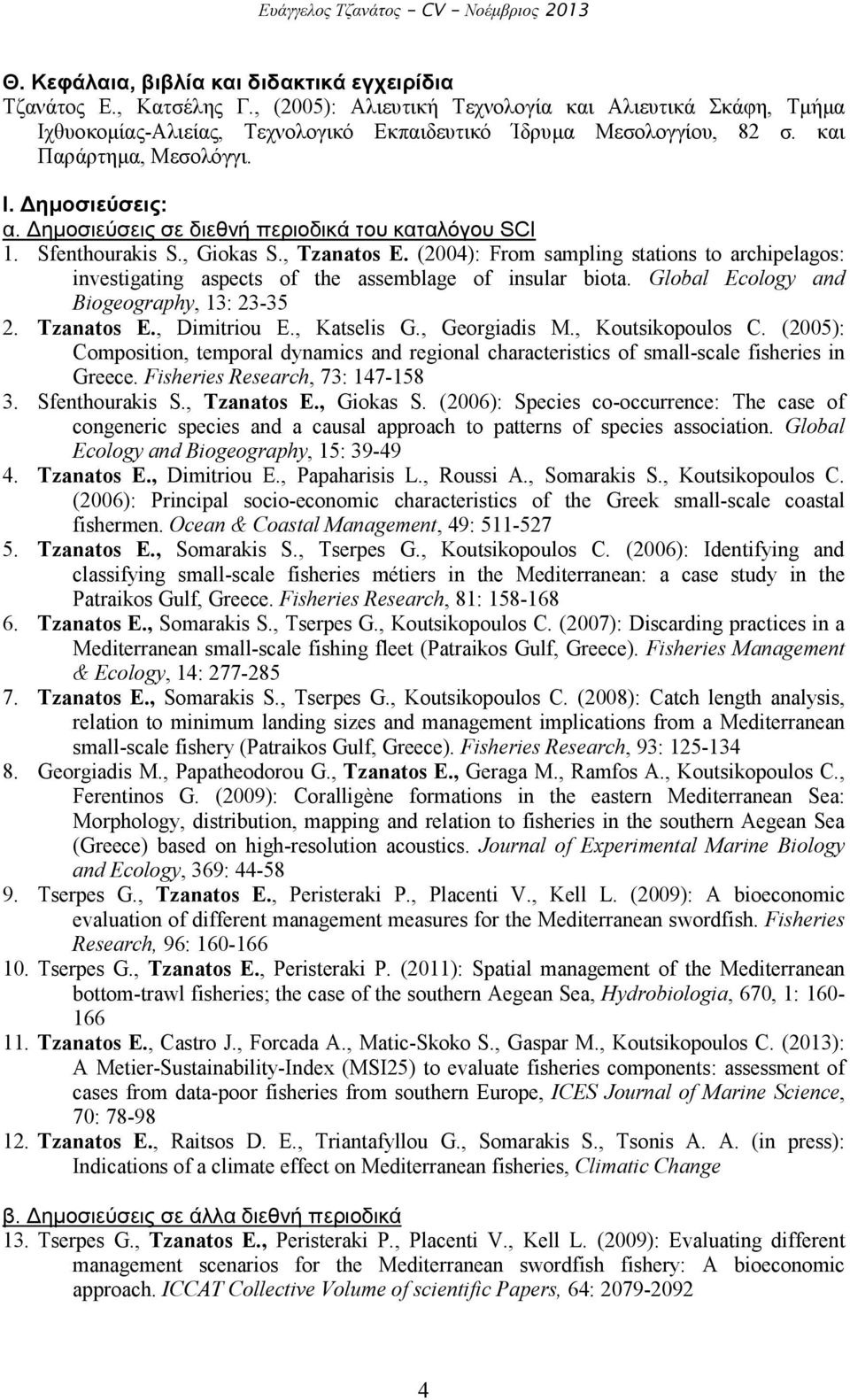 (2004): From sampling stations to archipelagos: investigating aspects of the assemblage of insular biota. Global Ecology and Biogeography, 13: 23-35 2. Tzanatos E., Dimitriou E., Katselis G.