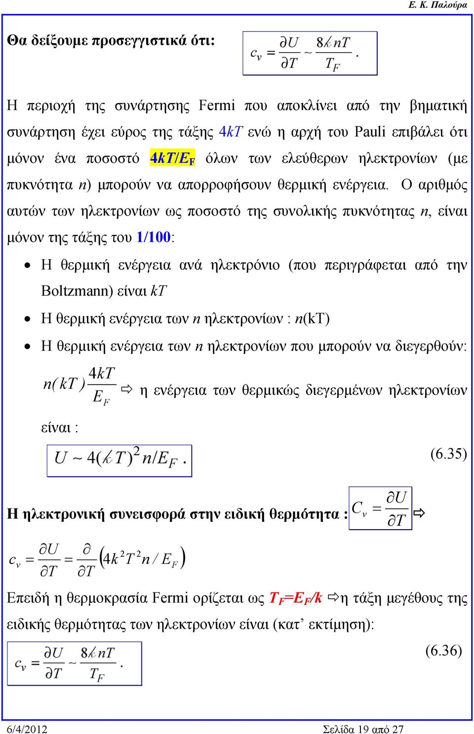 Ο αριθμός αυτών των ηλεκτρονίων ως ποσοστό της συνολικής πυκνότητας n, είναι μόνον της τάξης του 1/100: Η θερμική ενέργεια ανά ηλεκτρόνιο (που περιγράφεται από την Boltzmann) είναι kt Η θερμική
