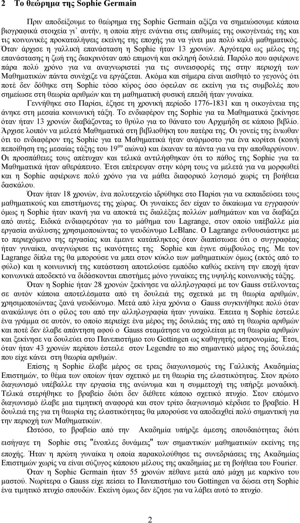 Αργότερα ως μέλος της επανάστασης η ζωή της διακρινόταν από επιμονή και σκληρή δουλειά.