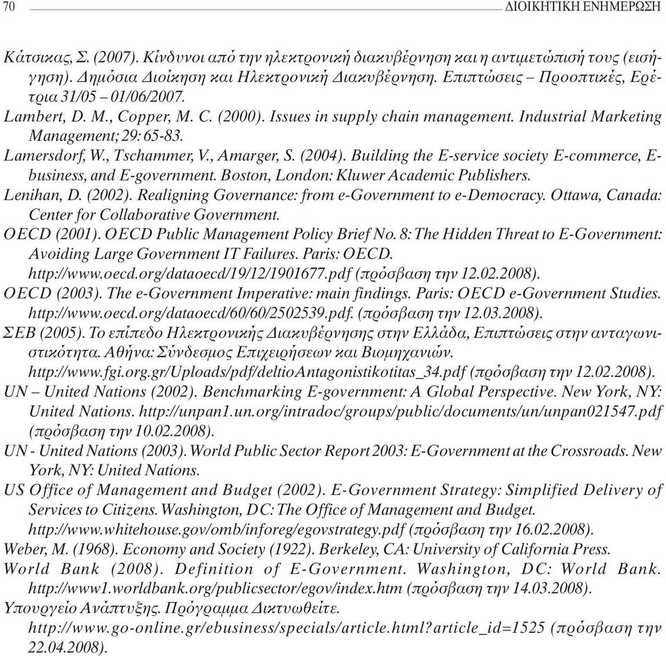 , Amarger, S. (2004). Building the E-service society E-commerce, E- business, and E-government. Boston, London: Kluwer Academic Publishers. Lenihan, D. (2002).