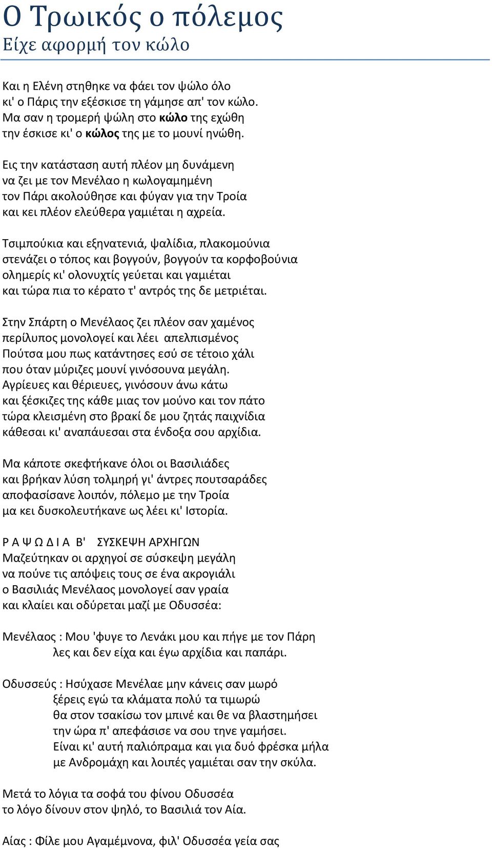 μαύρο μουνί τρώει