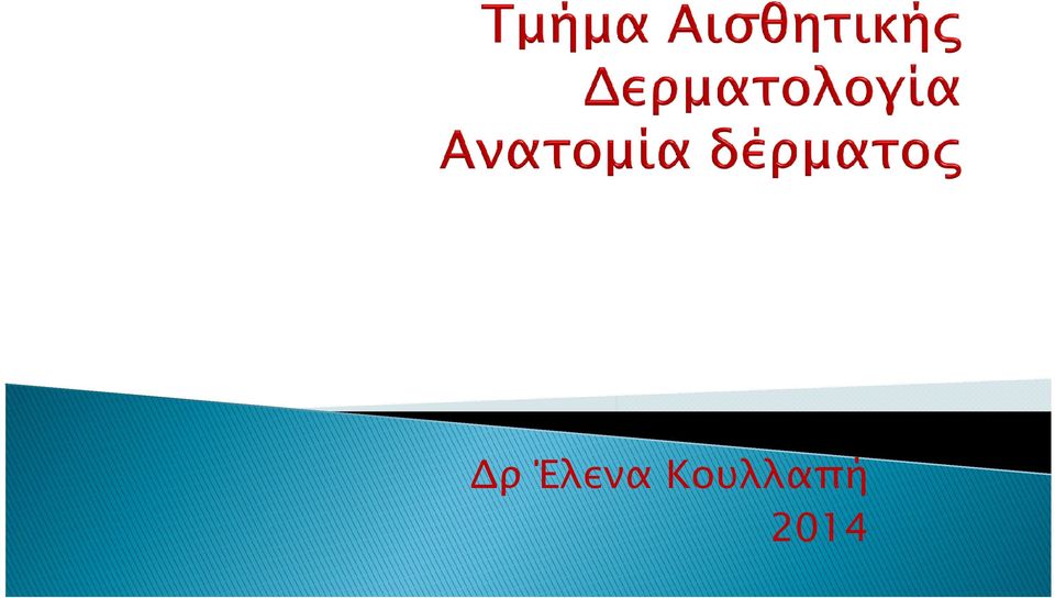 2014