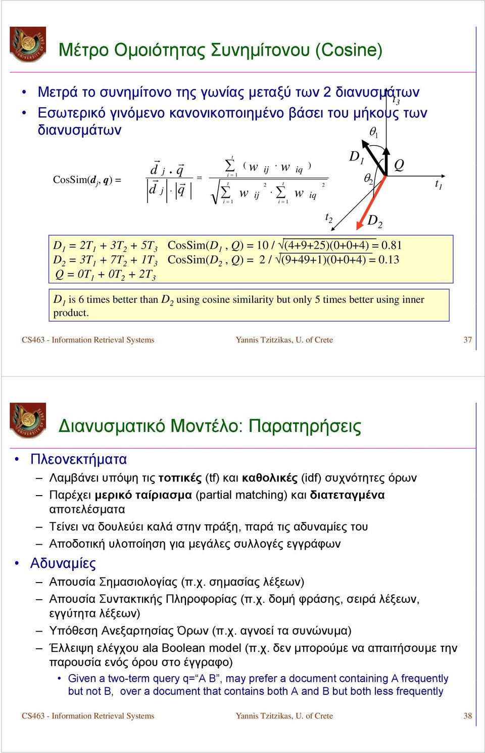 13 Q = 0T 1 + 0T + T 3 D 1 is 6 times better than D using cosine similarity but only 5 times better using inner product. CS463 - Information Retrieval Systems Yannis Tzitzikas, U.