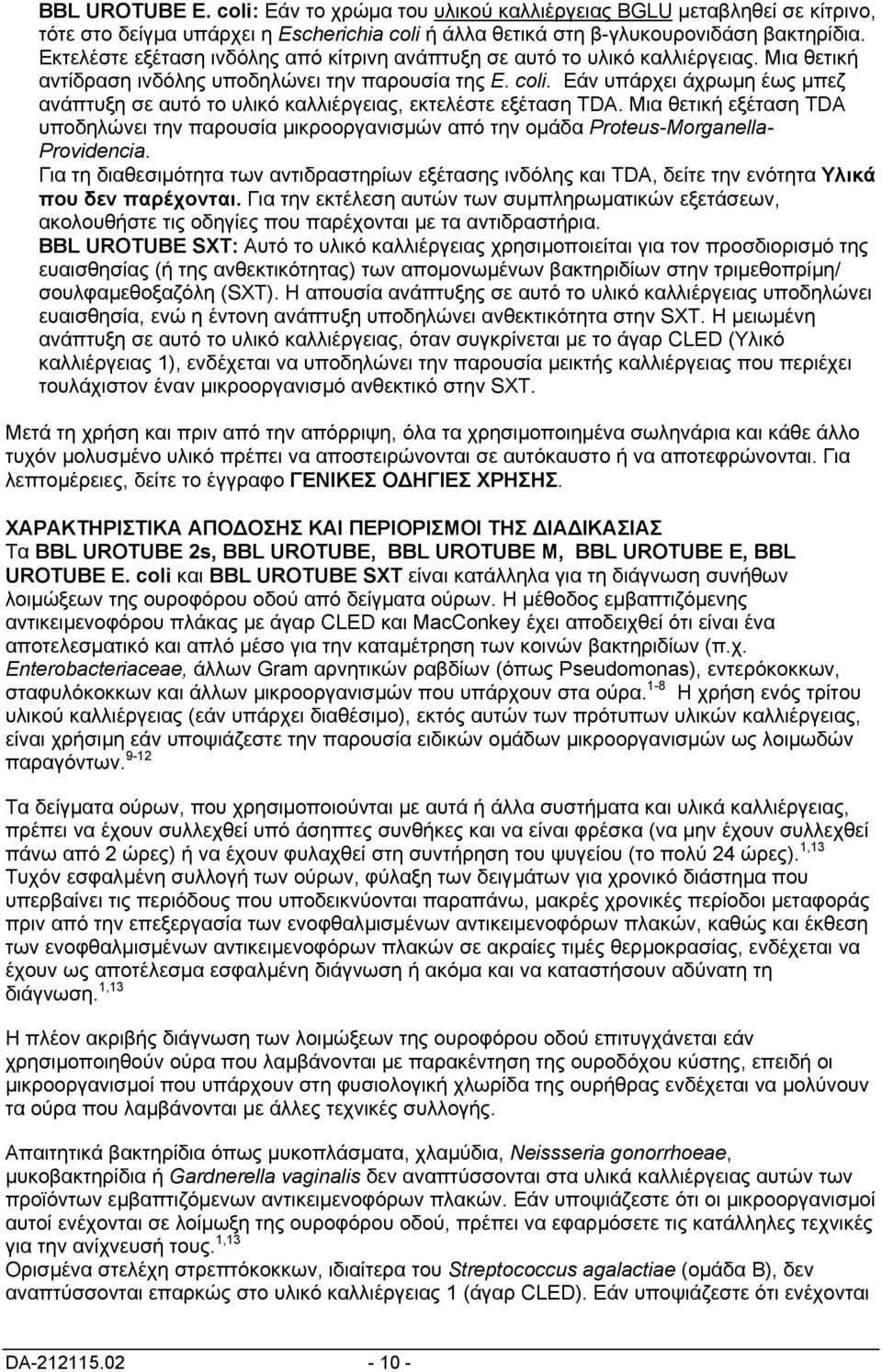 Μια θετική εξέταση TDA υποδηλώνει την παρουσία µικροοργανισµών από την οµάδα ProteusMorganella Providencia.