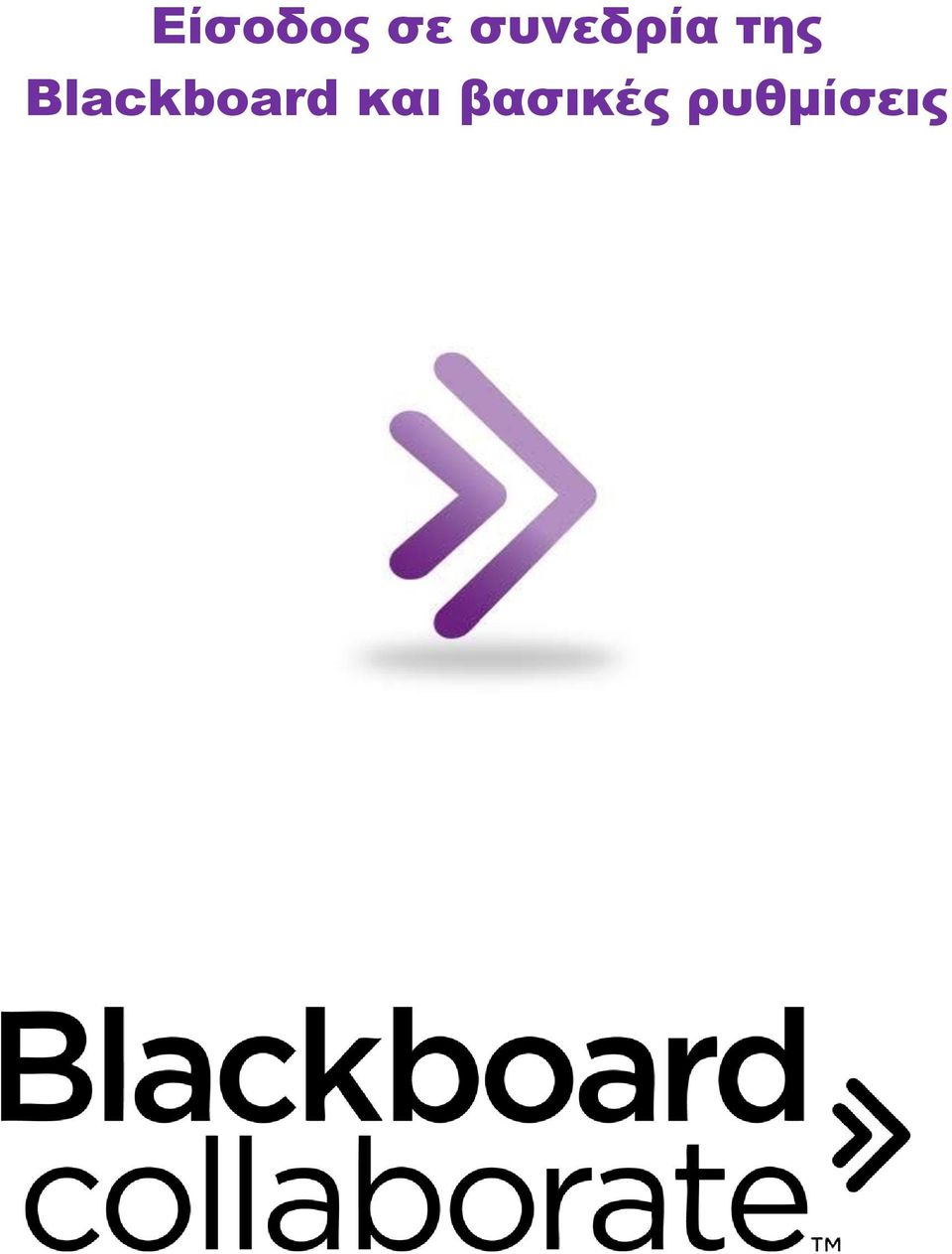 Blackboard