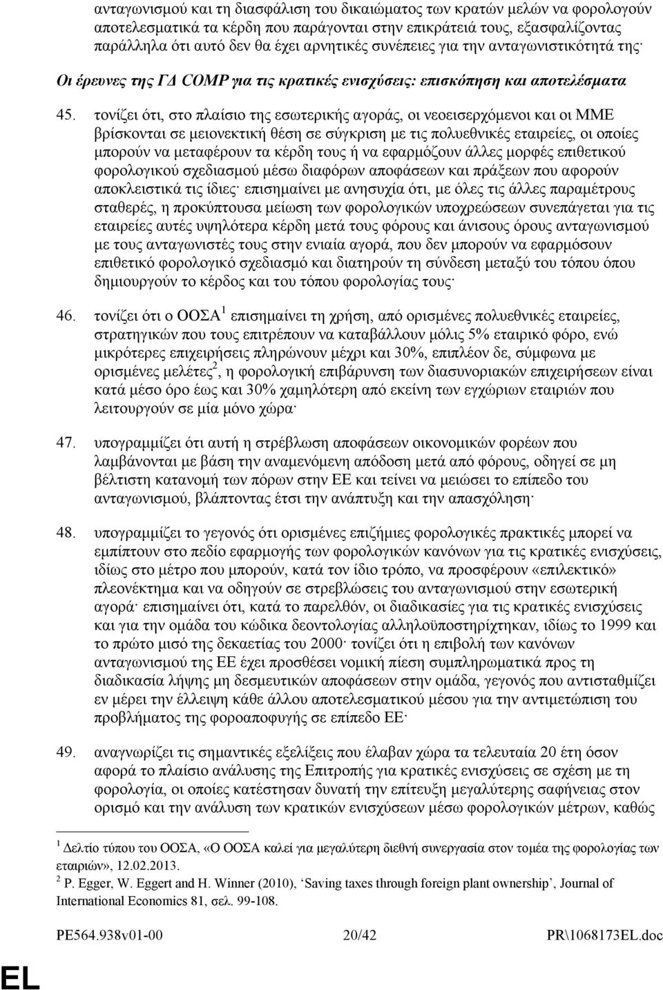 τονίζει ότι, στο πλαίσιο της εσωτερικής αγοράς, οι νεοεισερχόμενοι και οι ΜΜΕ βρίσκονται σε μειονεκτική θέση σε σύγκριση με τις πολυεθνικές εταιρείες, οι οποίες μπορούν να μεταφέρουν τα κέρδη τους ή