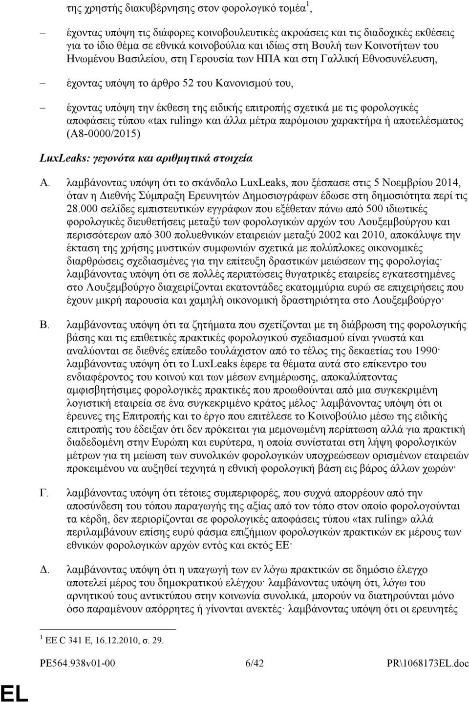 φορολογικές αποφάσεις τύπου «tax ruling» και άλλα μέτρα παρόμοιου χαρακτήρα ή αποτελέσματος (Α8-0000/2015) LuxLeaks: γεγονότα και αριθμητικά στοιχεία A.