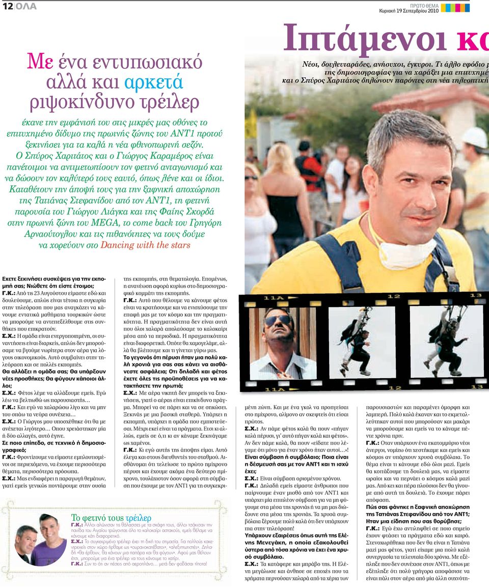 Η Ριάνα αρνείται ότι έβγαινε με τον Λεονάρντο ΝτιΚάπριο