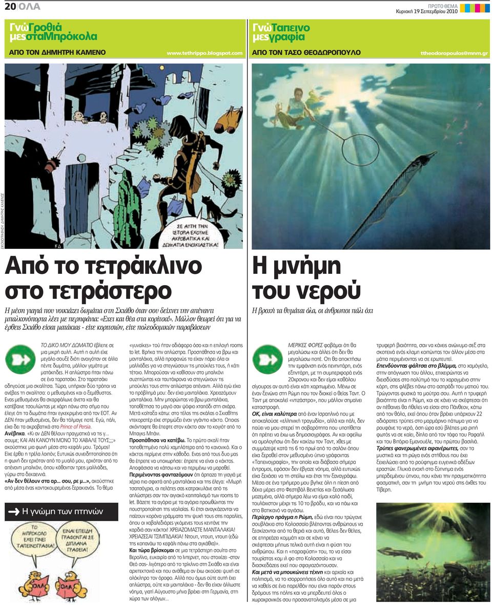 η Σελίνα Γκόμεζ πιάστηκε να έχει λεσβιακό σεξαργή αισθησιακό λεσβιακό σεξ