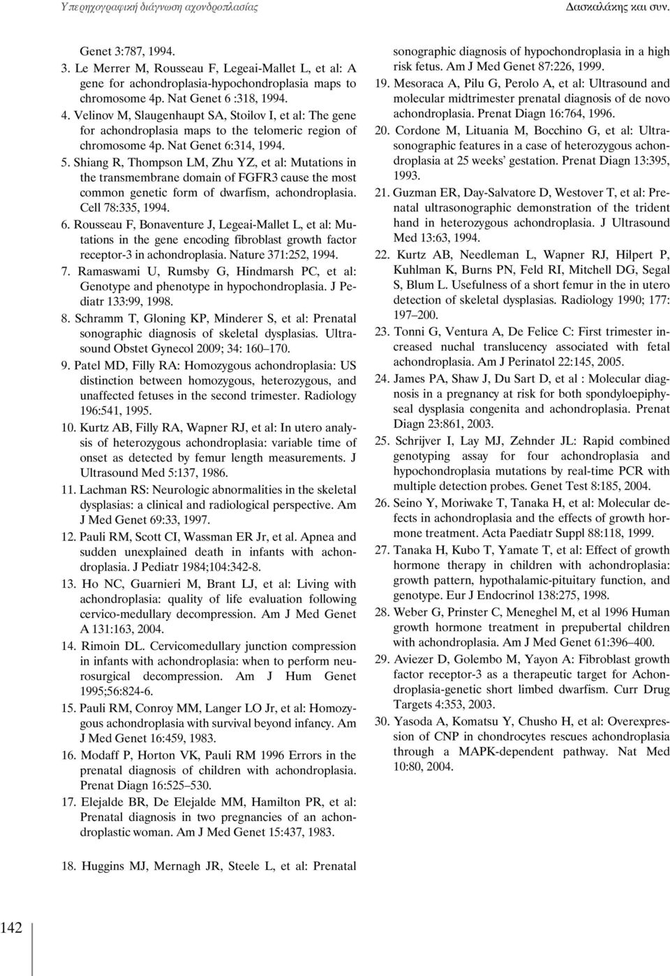 Shiang R, Thompson LM, Zhu YZ, et al: Mutations in the transmembrane domain of FGFR3 cause the most common genetic form of dwarfism, achondroplasia. Cell 78:335, 1994. 6.