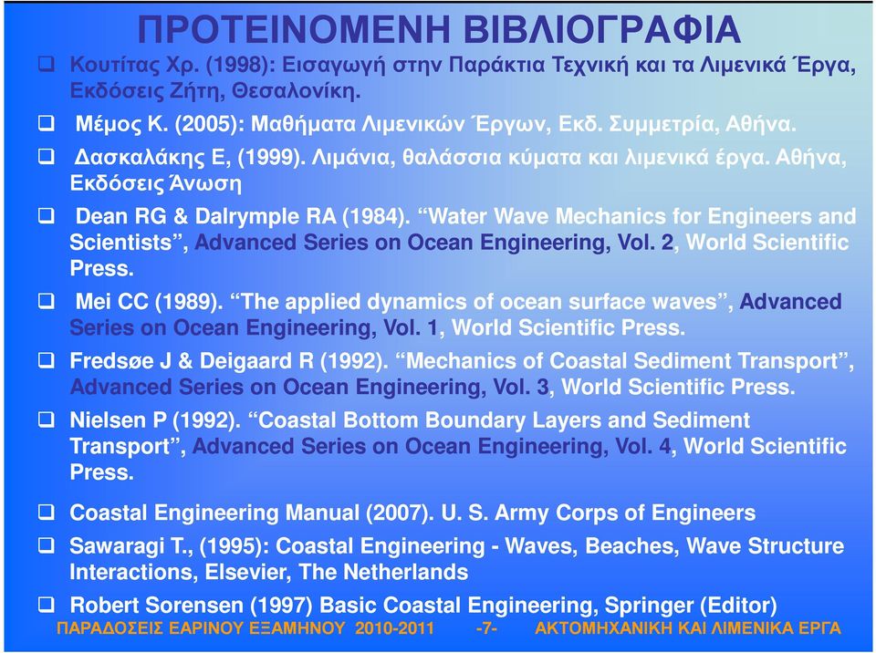 Water Wave Mechanics for Engineers and Scientists, Advanced Series on Ocean Engineering, Vol. 2, World Scientific Press. Mei CC (1989).