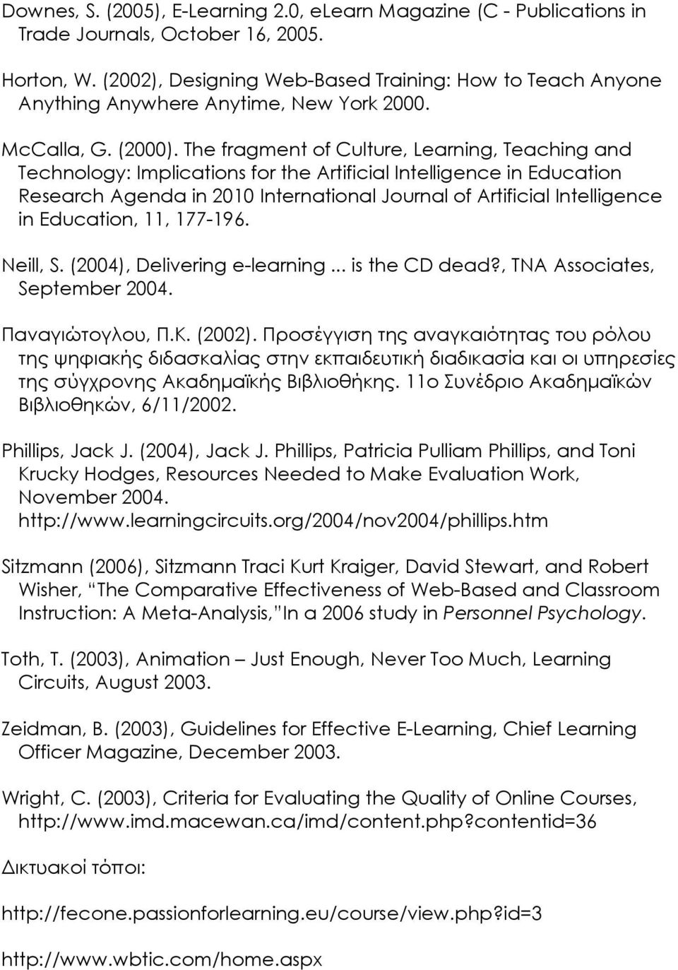 The fragment of Culture, Learning, Teaching and Technology: Implications for the Artificial Intelligence in Education Research Agenda in 2010 International Journal of Artificial Intelligence in