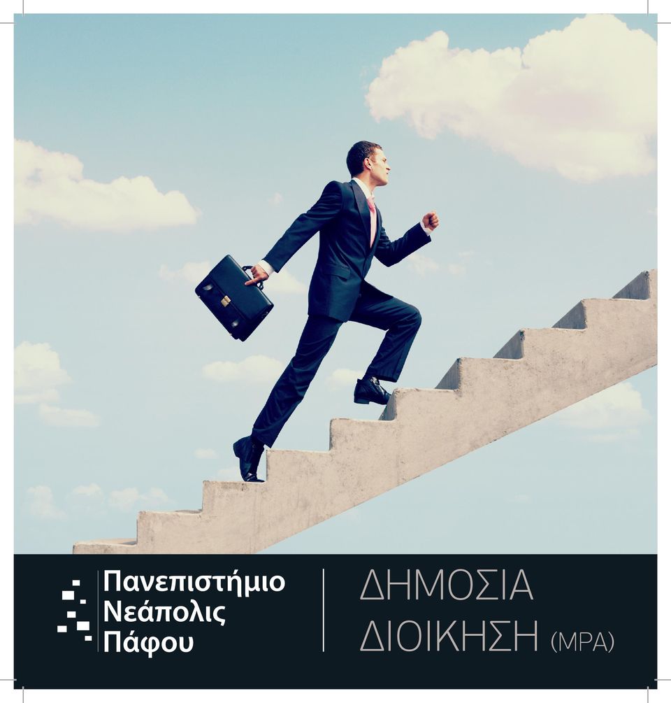 (MPA)