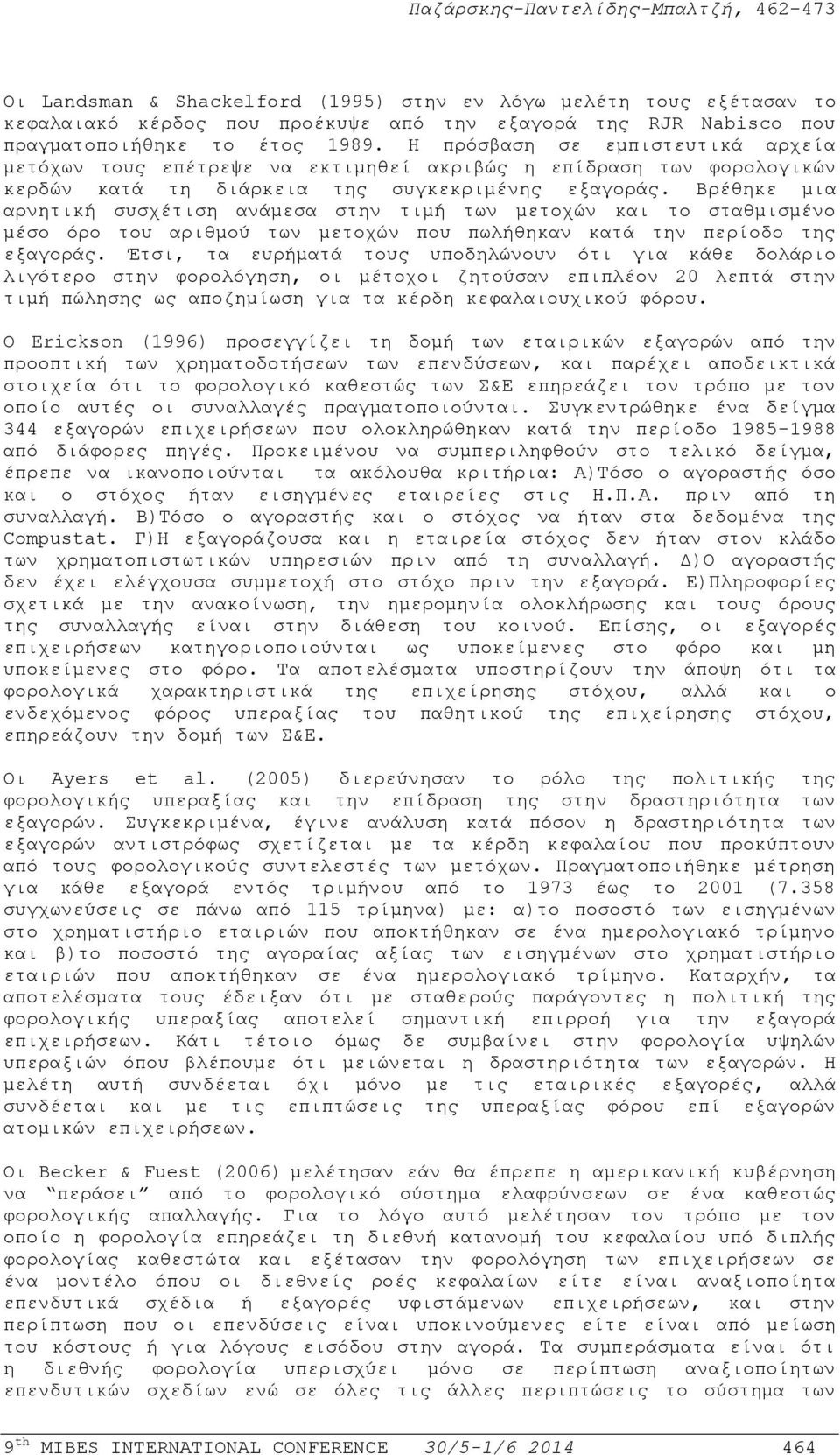 Βρέθηκε μια αρνητική συσχέτιση ανάμεσα στην τιμή των μετοχών και το σταθμισμένο μέσο όρο του αριθμού των μετοχών που πωλήθηκαν κατά την περίοδο της εξαγοράς.